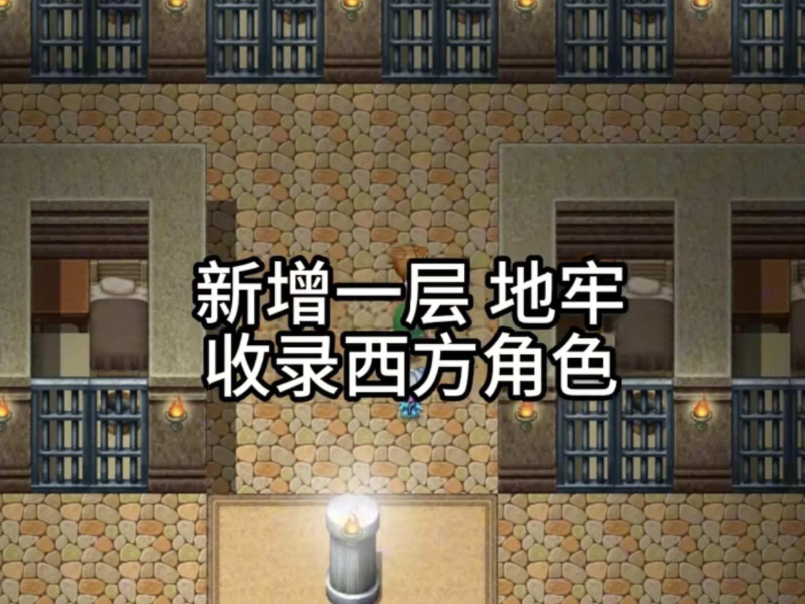缚语BondWhispers版 攻略要点 场景图 1