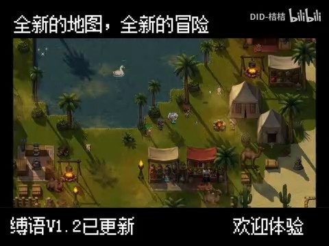 缚语BondWhispers版 角色路线 场景图 6
