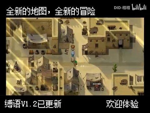 缚语BondWhispers版 剧情互动 预览图 4