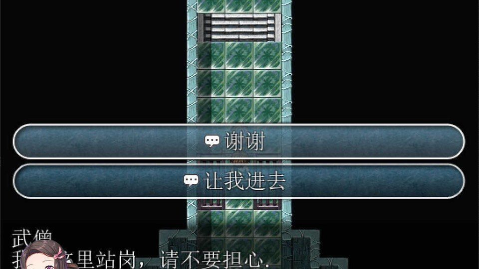 践踏之塔全9层汉化版 BOSS挑战 预览图 7