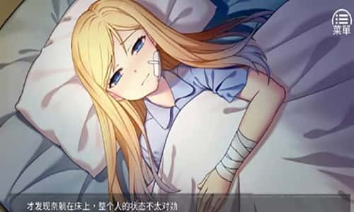奈的教育日记 汉化版 画面 3