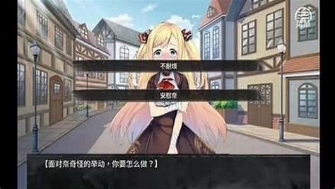 奈的教育日记 角色养成 画面 4