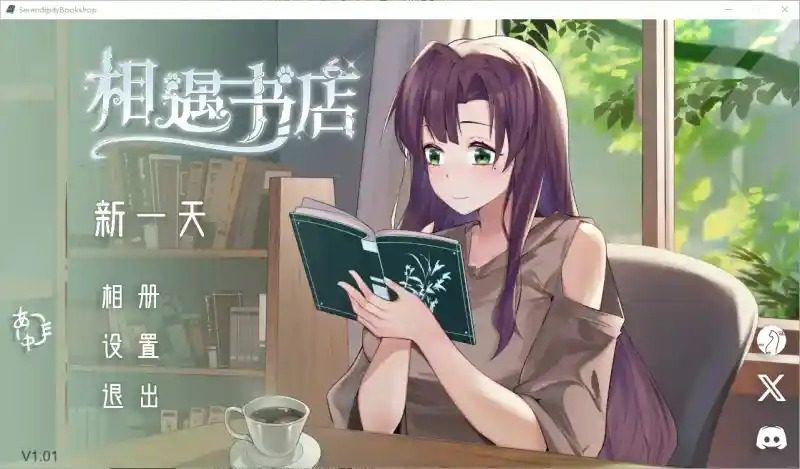 相遇书店 出会い本屋 .02官方 步兵版 场景演出 详情图 4
